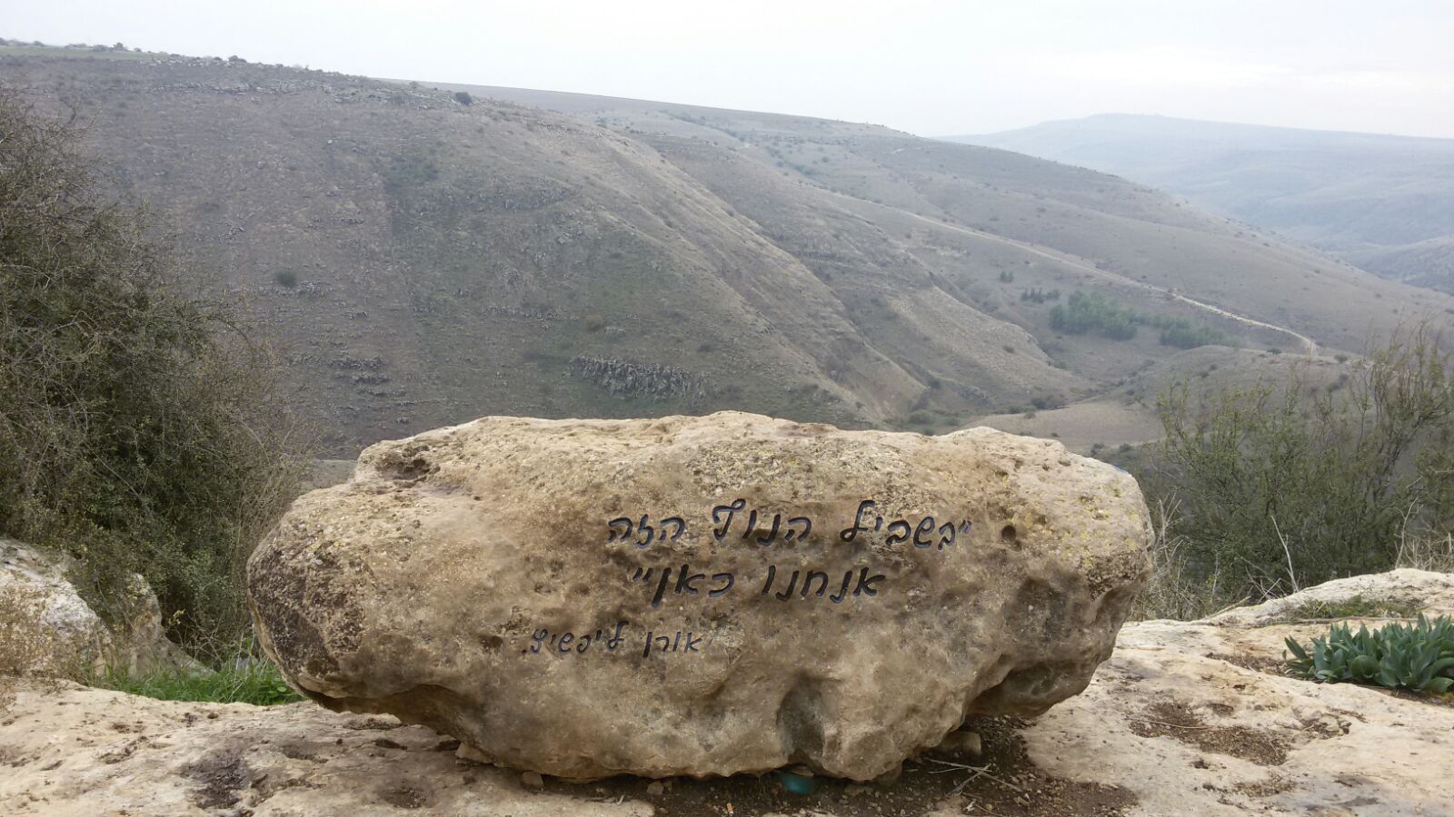 טיול לנחל תבור - ציוני דרך, מרכז סיור ולימוד מזכרת בתיה